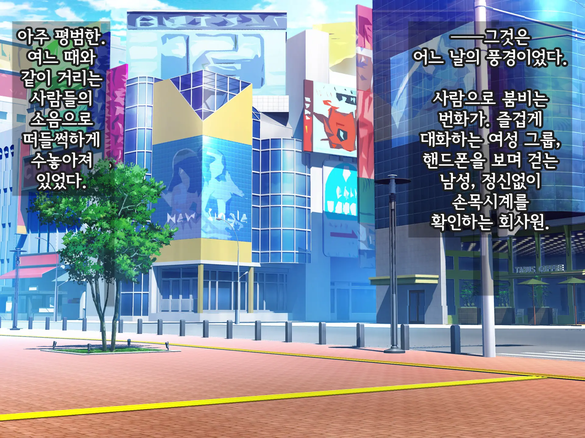 Kisou Seiki Asteria Etsugoku No Kisou Zecchou | 휘장성희 아스텔리아